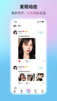 �����Ǻ�2026���°汾v1.0.4 �ֻ����ͼ