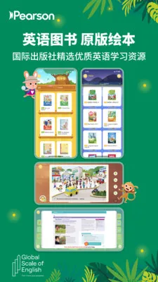 ���ļҶ�ͯ��(Ӣ�����ƽ̨)v3.6.05 ��Ѱ��ͼ