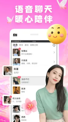 �������������ֻ���v7.9.7 �ٷ������ͼ