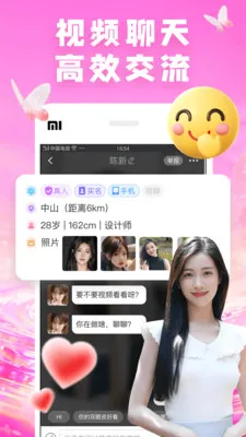 �������������ֻ���v7.9.7 �ٷ������ͼ