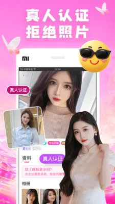 �������������ֻ���v7.9.7 �ٷ������ͼ