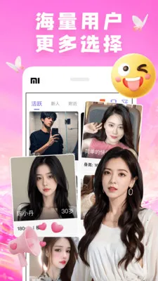 �������������ֻ���v7.9.7 �ٷ������ͼ