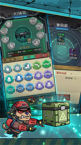 �������������ò˵�v1.0.3 ��׿���ͼ