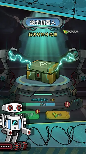 �������������ò˵�v1.0.3 ��׿���ͼ