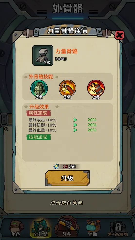 鼠鼠我来了内置菜单 鼠鼠我来了内置菜单