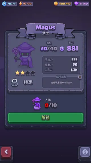 ƥ��֮��������ʯ