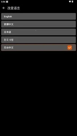 xe��ܸ�����(��Ϸ��������)v1.1 ��Ѱ��ͼ