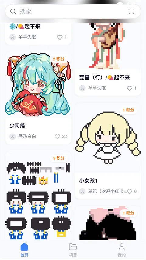 ���ϸ���(ƴ����ƹ���)v1.5.45 ��׿���ͼ