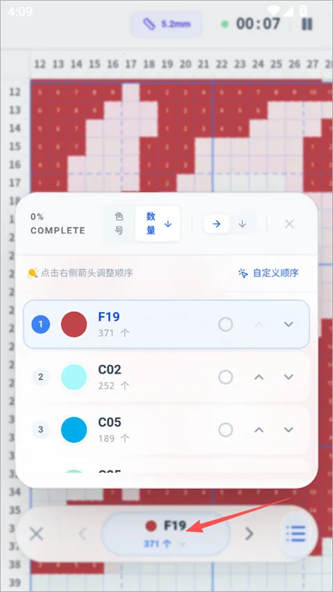 我嘞个豆(拼豆设计工具) 我嘞个豆(拼豆设计工具)