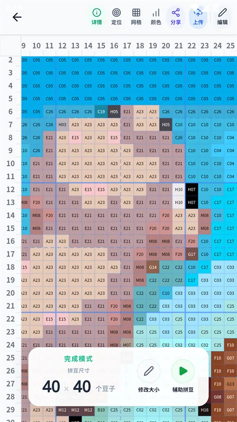 ���ϸ���(ƴ����ƹ���)v1.5.45 ��׿���ͼ