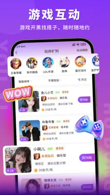 ��������Ƶ����(���ｻ��ƽ̨)v1.6.3 �ٷ������ͼ