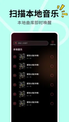 DJ���ض��(���ص�������)v1.0.0 ��Ѱ��ͼ