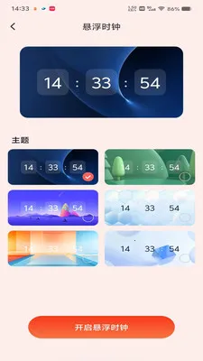 ΢���պ������2026�ٷ����°汾v1.0.0 �ֻ����ͼ