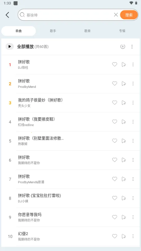 ��������(���ֲ�������)v1.4 �ֻ����ͼ