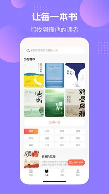 �����������2026�ٷ�����v1.0.0 ��Ѱ��ͼ