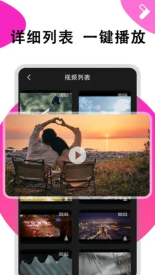 ܽ����Ƶ������2026�ٷ����°汾v1.0.6 �ٷ������ͼ