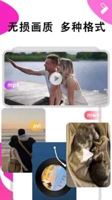 ܽ����Ƶ������2026�ٷ����°汾v1.0.6 �ٷ������ͼ