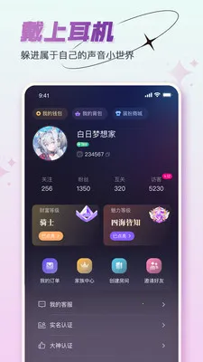 ���˿���(�����罻APP)v1.3.0 ��׿���ͼ