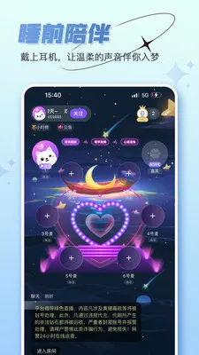 ���˿���(�����罻APP)v1.3.0 ��׿���ͼ