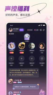 ���˿���(�����罻APP)v1.3.0 ��׿���ͼ