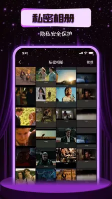 ҹ˼��˽������(��˽Ӱ������)v1.0.0 ��Ѱ��ͼ