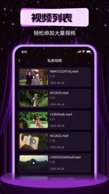 ҹ˼��˽������(��˽Ӱ������)v1.0.0 ��Ѱ��ͼ