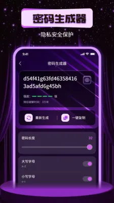 ҹ˼��˽������(��˽Ӱ������)v1.0.0 ��Ѱ��ͼ