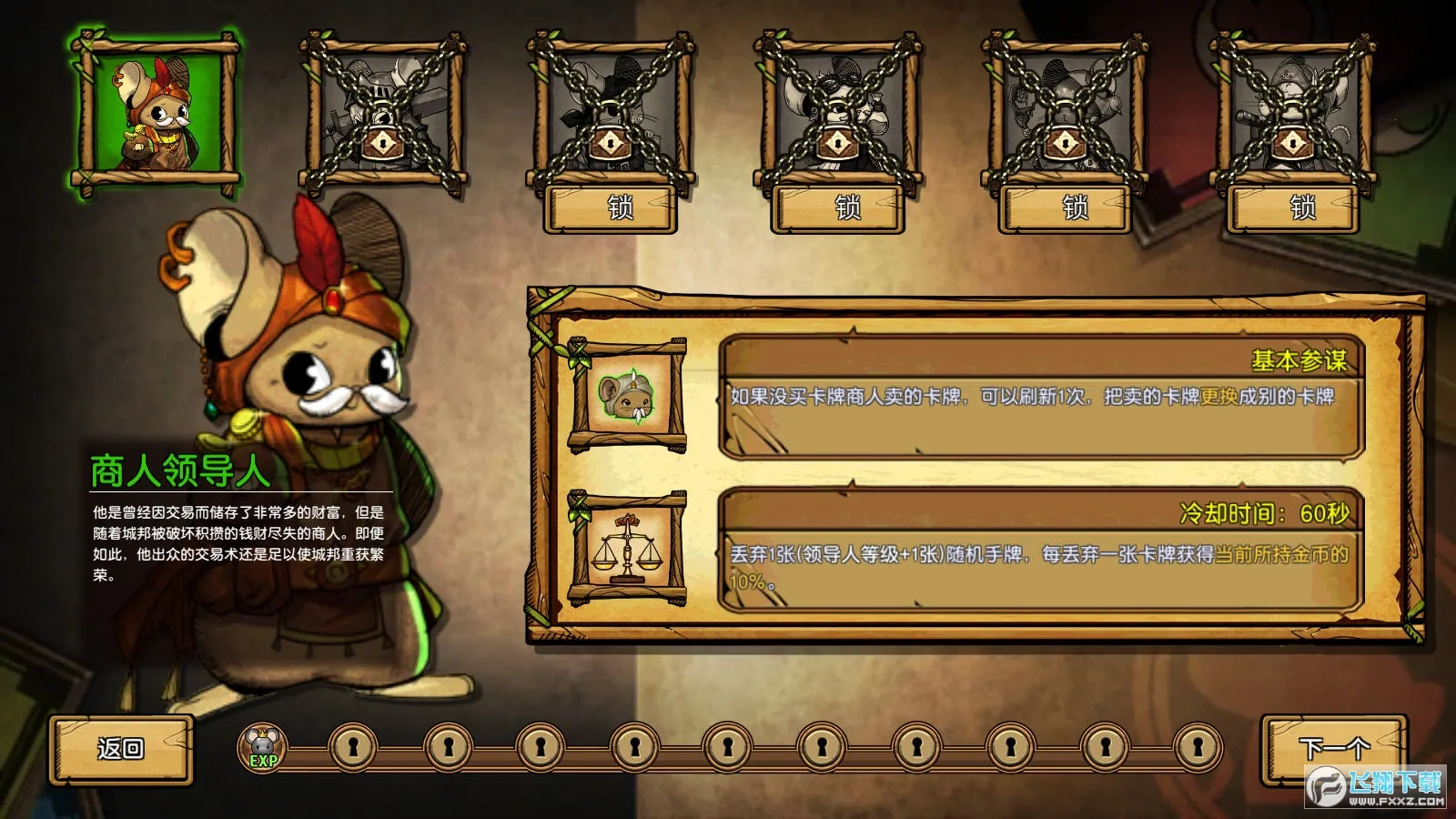 ��֮�ǰ�ȫ����������ò˵�v1.095 ��Ѱ��ͼ