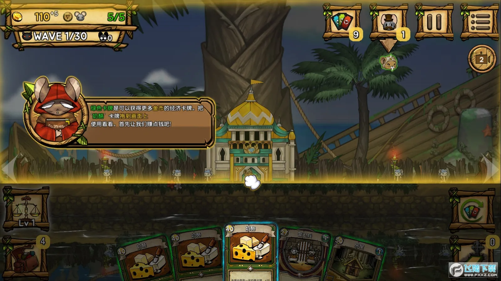 ��֮�ǰ�ȫ����������ò˵�v1.095 ��Ѱ��ͼ