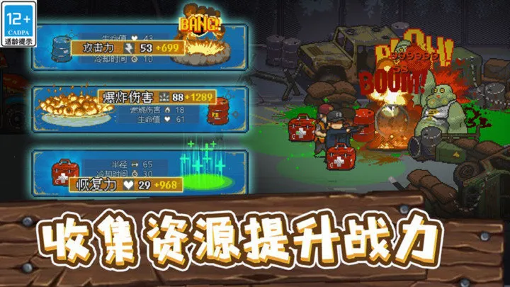 ȫ��ʬ��սMOD�޸���v4.3.5 ��Ѱ��ͼ