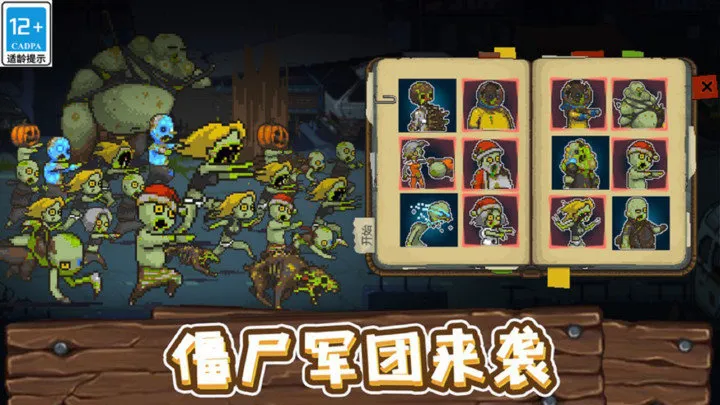 ȫ��ʬ��սMOD�޸���v4.3.5 ��Ѱ��ͼ