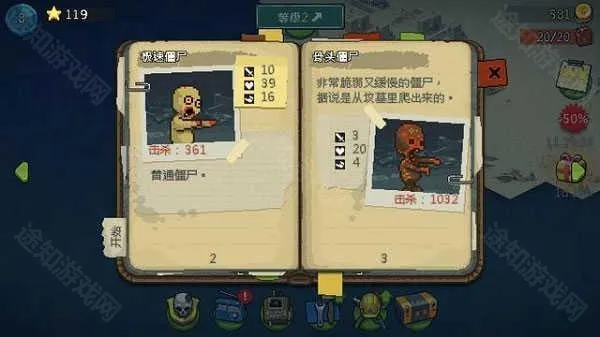 ȫ��ʬ��սMOD�޸���