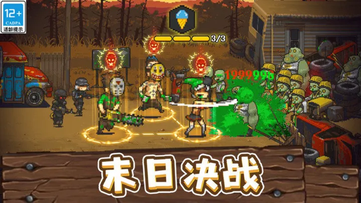 ȫ��ʬ��սMOD�޸���v4.3.5 ��Ѱ��ͼ