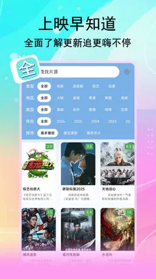 ��;Ӱ��(Ӱ����Ѳ�����)v1.3.4 �ֻ����ͼ