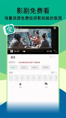 ��;Ӱ��(Ӱ����Ѳ�����)v1.3.4 �ֻ����ͼ