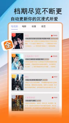 ��;Ӱ��(Ӱ����Ѳ�����)v1.3.4 �ֻ����ͼ