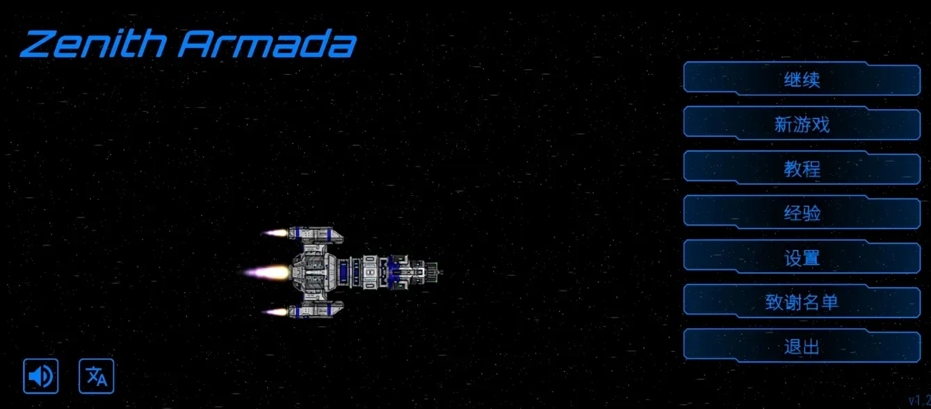 ��ʽ������޽��v1.2.6 �ֻ����ͼ