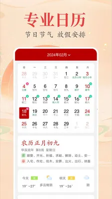 ʱ�������������氲׿���ֻ���v2.3.9 ��Ѱ��ͼ