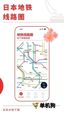 �ձ�����ͨ�����ֻ���v3.0.0 ��Ѱ��ͼ