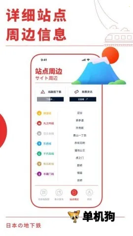 �ձ�����ͨ�����ֻ���v3.0.0 ��Ѱ��ͼ