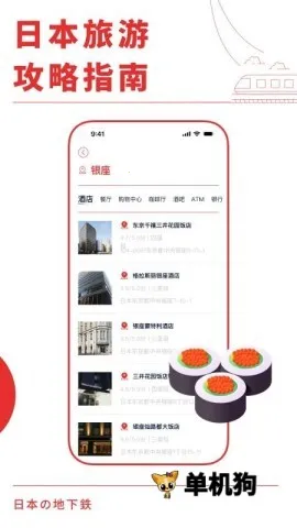 �ձ�����ͨ�����ֻ���v3.0.0 ��Ѱ��ͼ