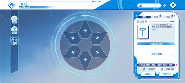 禁域战姬全CG解锁版无限钻石版 禁域战姬全CG解锁版无限钻石版