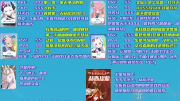 禁域战姬全CG解锁版无限钻石版 禁域战姬全CG解锁版无限钻石版