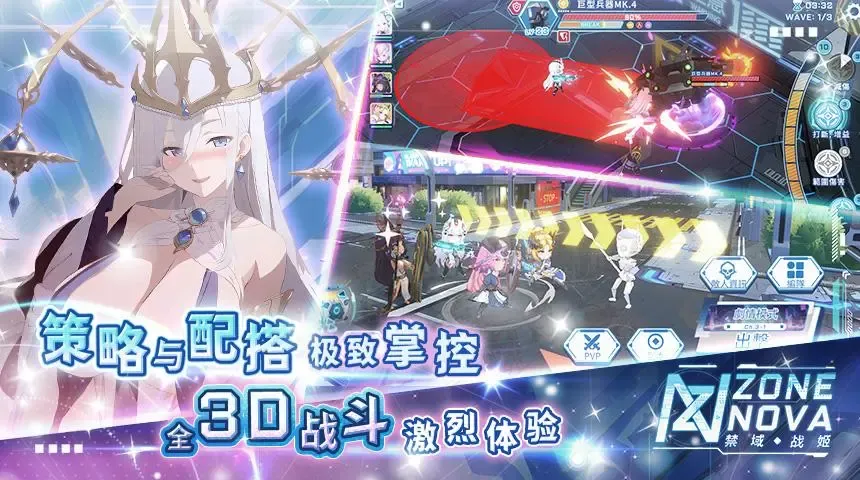 ����ս��ȫCG������������ʯ��v1.04 �ֻ����ͼ