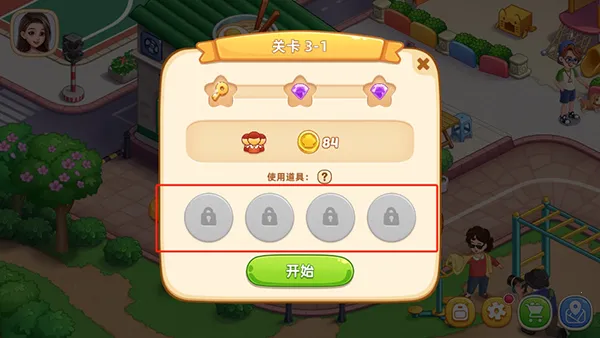 星厨烹饪记内置MOD菜单 星厨烹饪记内置MOD菜单