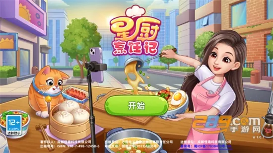 �ǳ���⿼�����MOD�˵�v1.0.68 �ֻ����ͼ