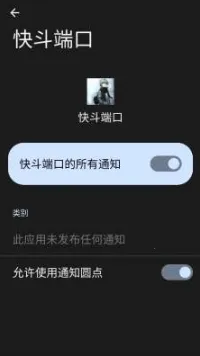 �춷�˿ڹ���������ֻ���v�춷�˿� ��Ѱ��ͼ