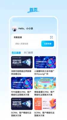 �˳�ֱ��2026���°汾v26.03.25 �ֻ����ͼ