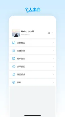 �˳�ֱ��2026���°汾v26.03.25 �ֻ����ͼ