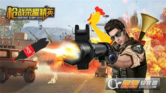 ǹս��ҫ��Ӣ���޽��������ʯv1.0 ��׿���ͼ